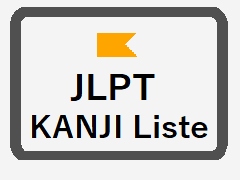 study jlpt_kanji