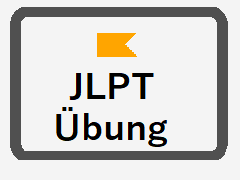 study jlpt_mondai