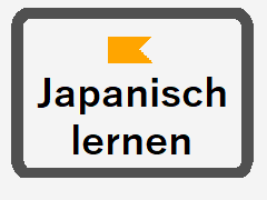 study nihongo