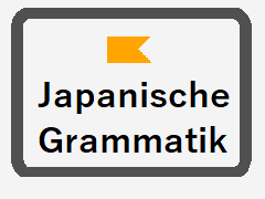 study nihongo