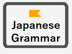 study nihongo