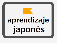 study nihongo