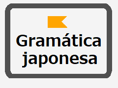 study nihongo