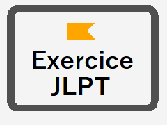 study jlpt_mondai