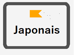 study nihongo