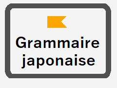 study nihongo