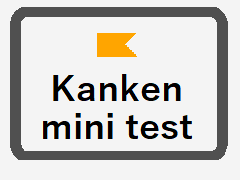 study kanken_test