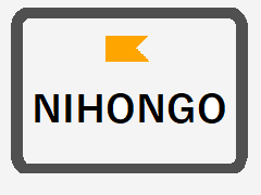 study nihongo