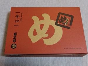 �߂�ׂ� ��