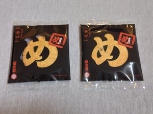 �߂�ׂ� �h��