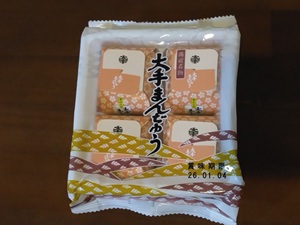 ���܂���イ