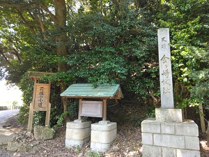 敦賀 金ヶ崎城 石碑